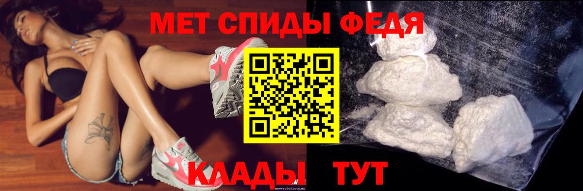 Лесной  Амфетамин  Вход с VPN  АМФ Розовый 