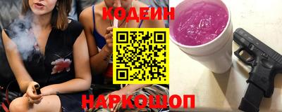 бутик Камышлов