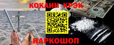 гашишное масло Кандалакша