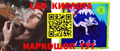 бутик Камышлов