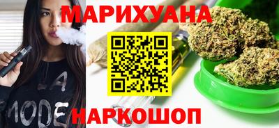 гашишное масло Кандалакша