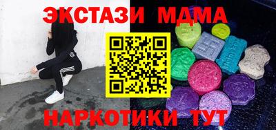 гашишное масло Кандалакша