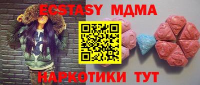 гашишное масло Кандалакша