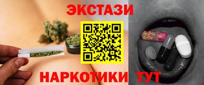 гашишное масло Кандалакша