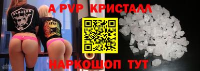 a pvp Канаш