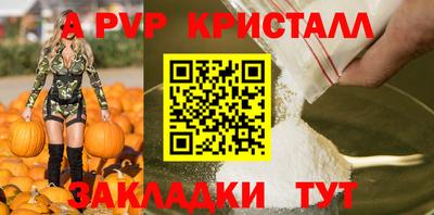 бутик Камышлов