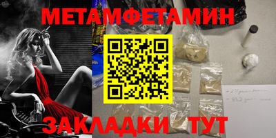 бутик Камышлов