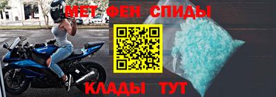 бутик Камышлов