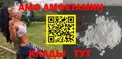 бутик Камышлов