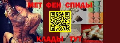 бутик Камышлов