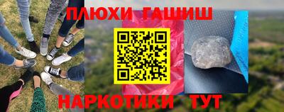 бутик Камышлов
