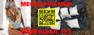 бутик Камышлов