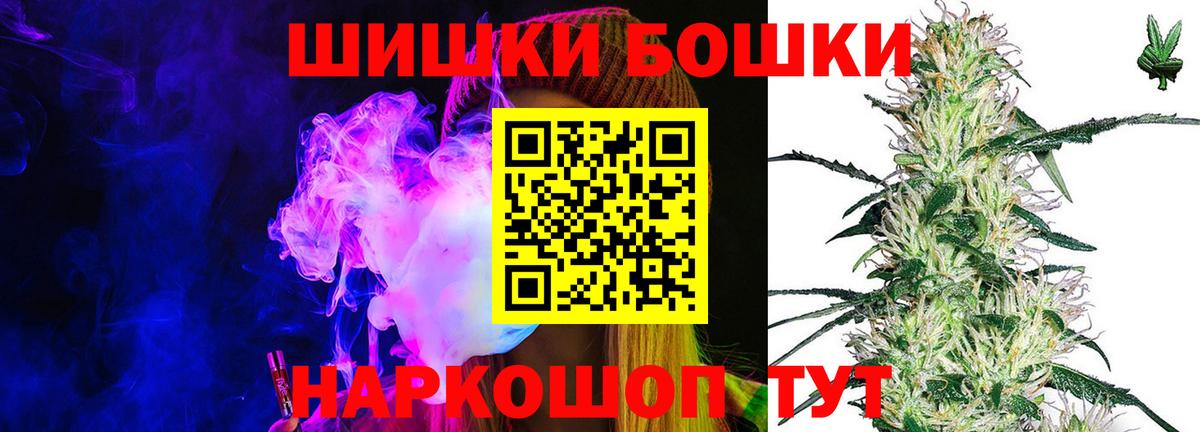 Марихуана индика Лесной